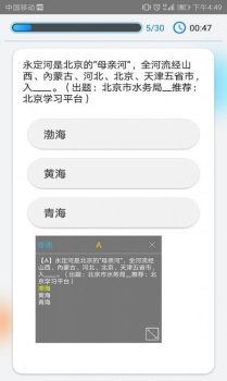 快搜搜题app下载安卓版 v3.0.4 screenshot 1