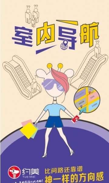 2023约美app官方版