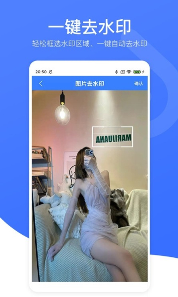 视频去水印星球app官方版