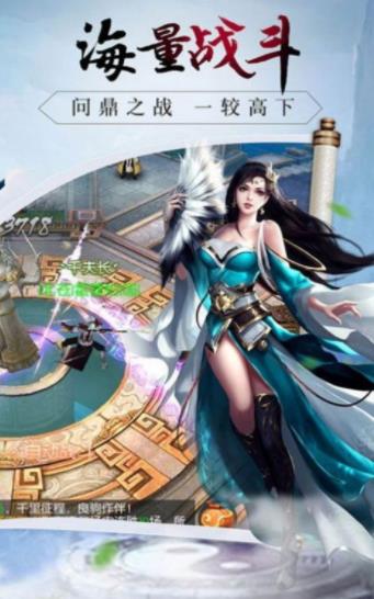 qq小游戏完美修真安卓2023最新版下载