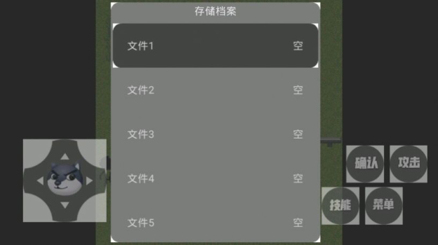 熊熊荣耀5V5游戏剧情正版下载 v20.12.210134 screenshot 1