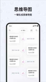 2023千本笔记手账软件app下载 v1.2.5 screenshot 2