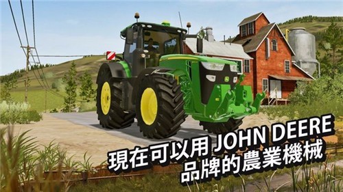 模拟农场20中国汽车游戏