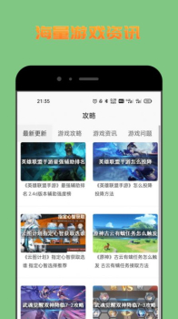 222游戏盒app官方版下载 v1.0.0 screenshot 2