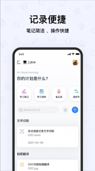 2023千本笔记手账软件app下载 v1.2.5 screenshot 1