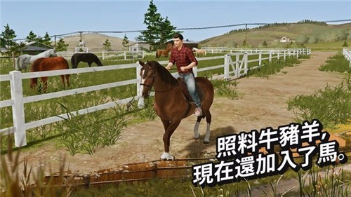 模拟农场20中国汽车游戏 v0.0.0.5 screenshot 1