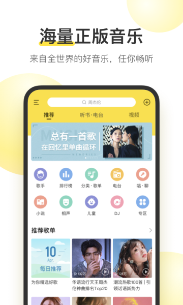 2023年QQ空间说说最新版