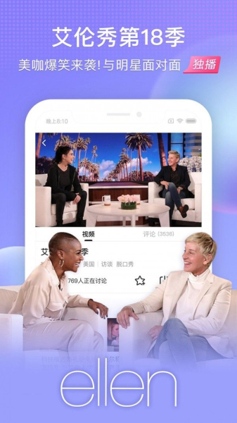 2023搜狐视频最新版本下载安装