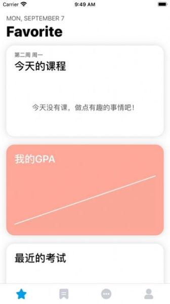 天津大学微北洋4.08最新版下载