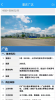 重聘打工网app最新版 v1.0 screenshot 1