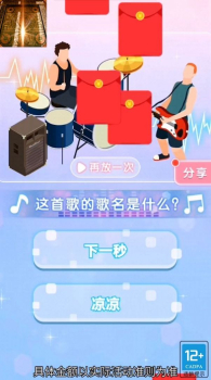 奇妙逃脱红包版app下载 v1.0.9 screenshot 3