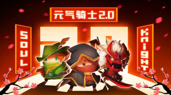 元气勇士最新版3.3.2官方更新下载