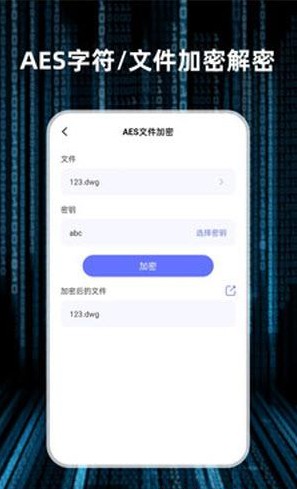 轻随机编码app最新版