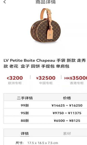 南瓜搜索查询app手机版