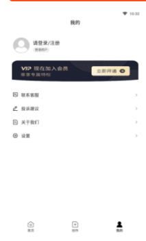 跟拍提词器大师app官方版 v1.2.2 screenshot 3