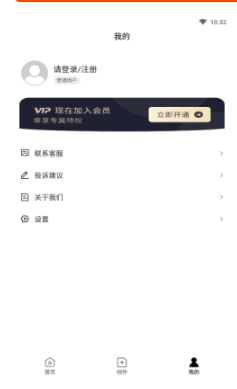 跟拍提词器大师app官方版