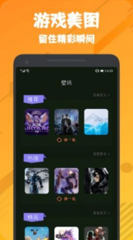 555乐园app官方下载 v1.1 screenshot 3