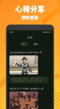 555乐园app官方下载 v1.1 screenshot 2