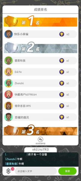 你画我歪手机安卓版下载