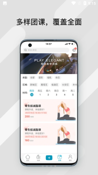 暴氪运动app官方版 v1.1.5 screenshot 3