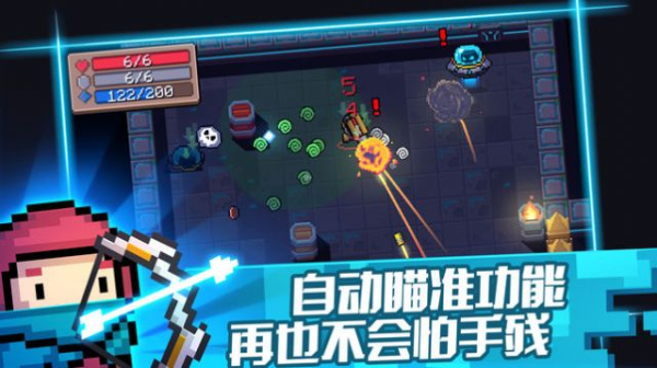 元气骑士纯粹试炼之地多人联机版下载