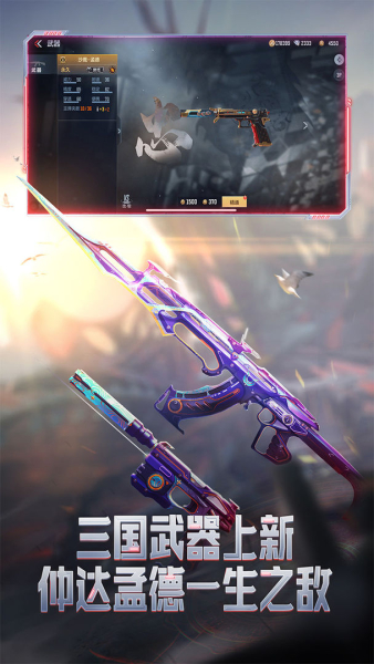 cf10月灵狐的约定2023最新版下载