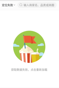 青浦慧食安app手机版 v6.86.9 screenshot 3