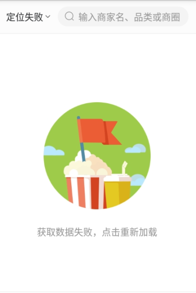青浦慧食安app手机版