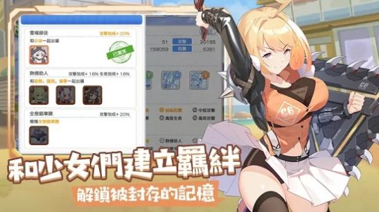 冒险小分队台服最新版下载安装 v5.0 screenshot 4