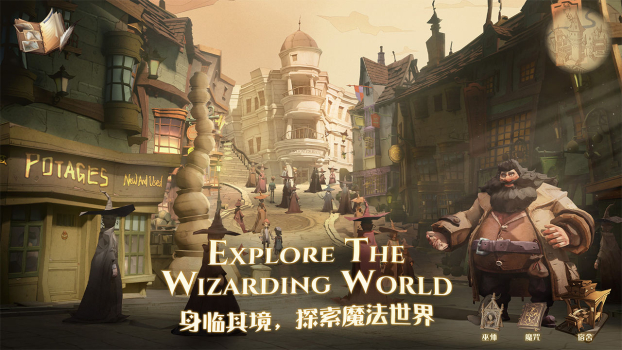 harrypottermagicawaken手游官方最新版 v1.20.218070 screenshot 3