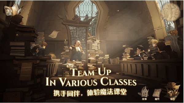 harrypottermagicawaken手游官方最新版 v1.20.218070 screenshot 1