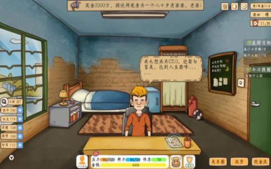 steam投资模拟器打工人游戏下载