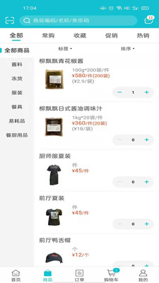 亚食优品手机版app