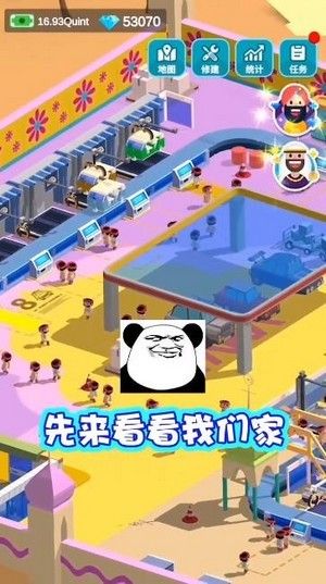 造个汽车玩安卓抖音小游戏