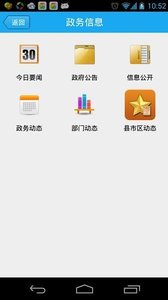 2023市民e家社保缴费查询app官方下载 v3.9.4 screenshot 2