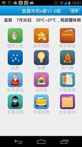 2023市民e家社保缴费查询app官方下载