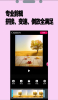 PR剪辑师app最新版 v1.0.0 screenshot 2