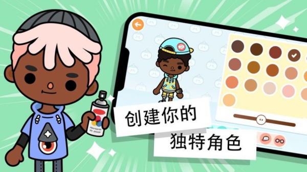 托卡世界南瓜饼版本下载