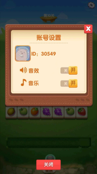 富豪消消乐游戏领红包官方版 v1.0 screenshot 3