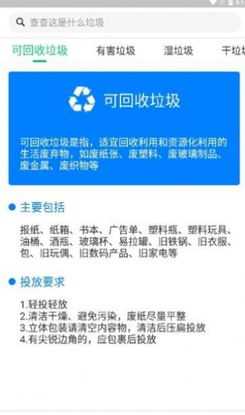 云伏源app下载官方版