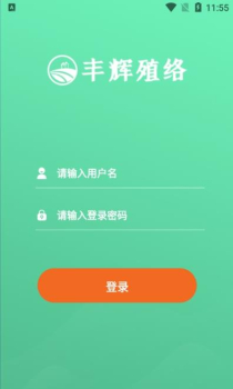 丰辉殖络手机版app v1.0.0 screenshot 2