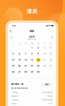 米小罗app官方版 v1.0.0 screenshot 3