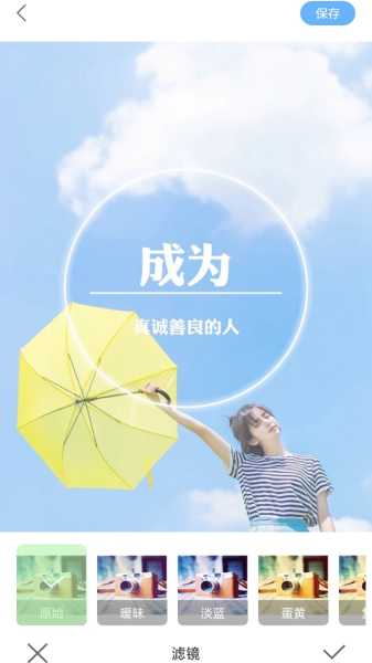 奇趣相机手机版app