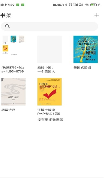 鲸喜阅读器app官方版