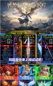 木瓜大天使连击版手游官方版下载 v2.2.4 screenshot 4