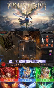 木瓜大天使连击版手游官方版下载 v2.2.4 screenshot 1