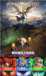 木瓜大天使连击版手游官方版下载 v2.2.4 screenshot 3