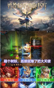 木瓜大天使连击版手游官方版下载 v2.2.4 screenshot 2