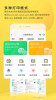 小白学习打印软件苹果版 v2.8.7 screenshot 1