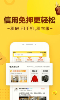 闲鱼7.2.10版本最新下载 screenshot 3